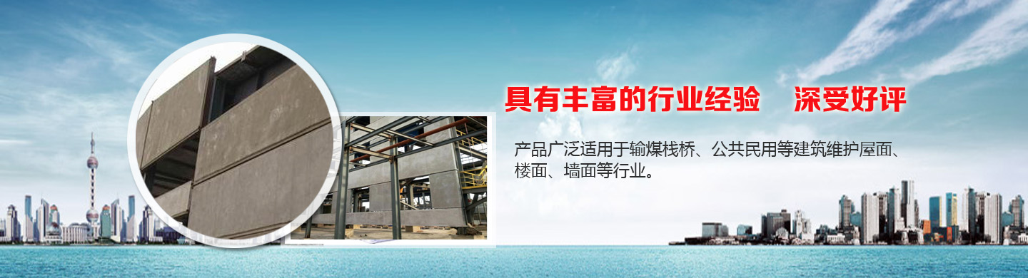 河北強森環保設備有限公司